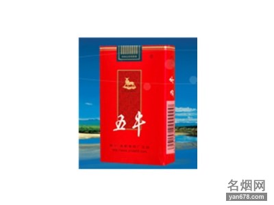 五牛(软红)香烟价格表（多少钱一包）